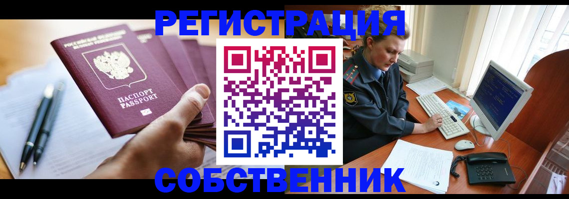 временная регистрация госуслуги в Иланском